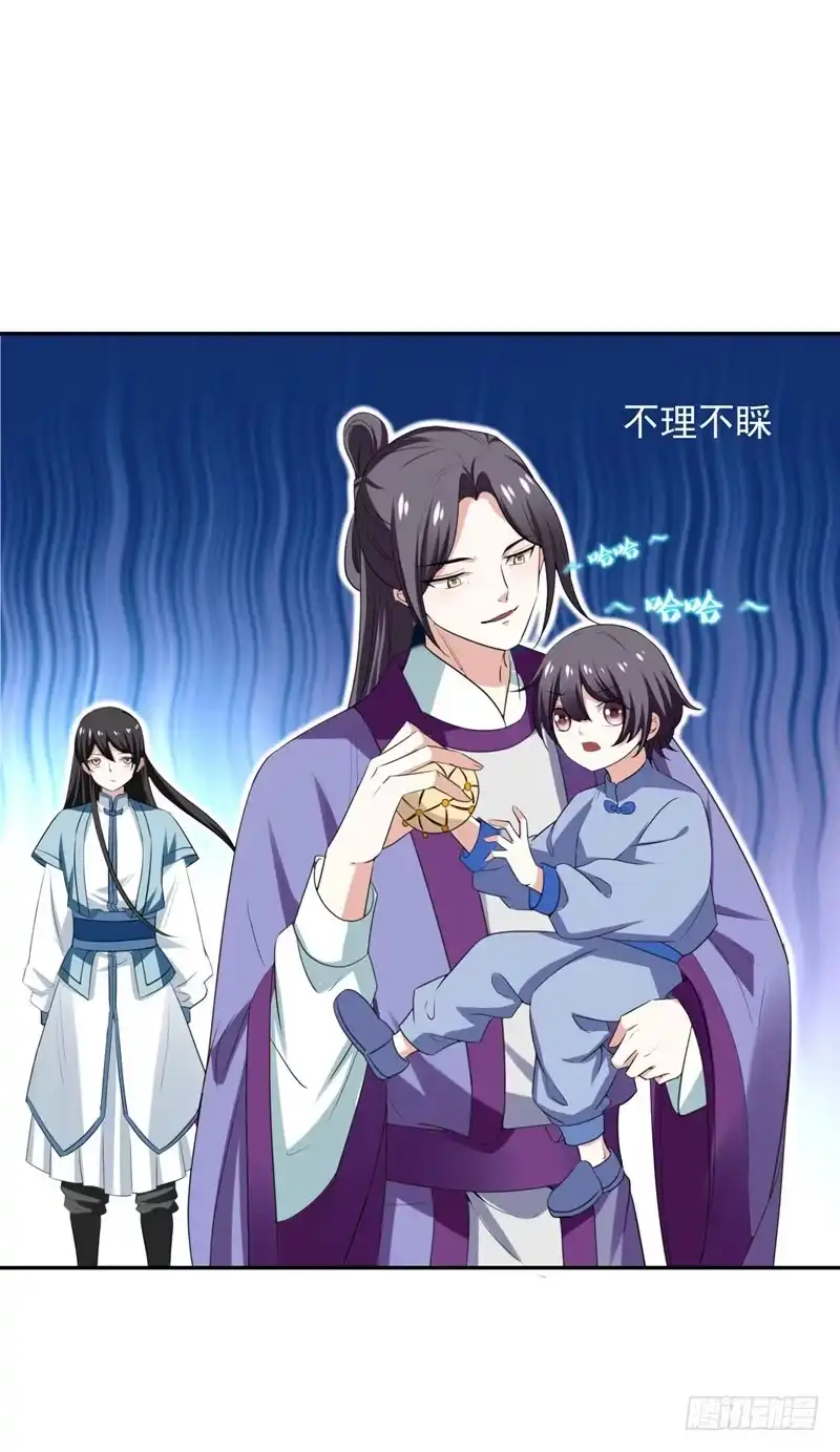《暴力俏丫头》29 我不想和哥哥分开 第12页