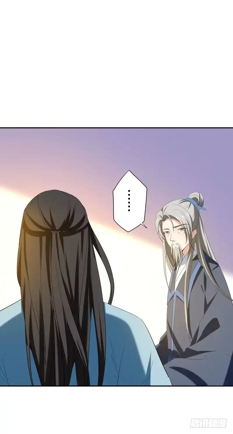 《暴力俏丫头》30 被赶出家门了？ 第18页