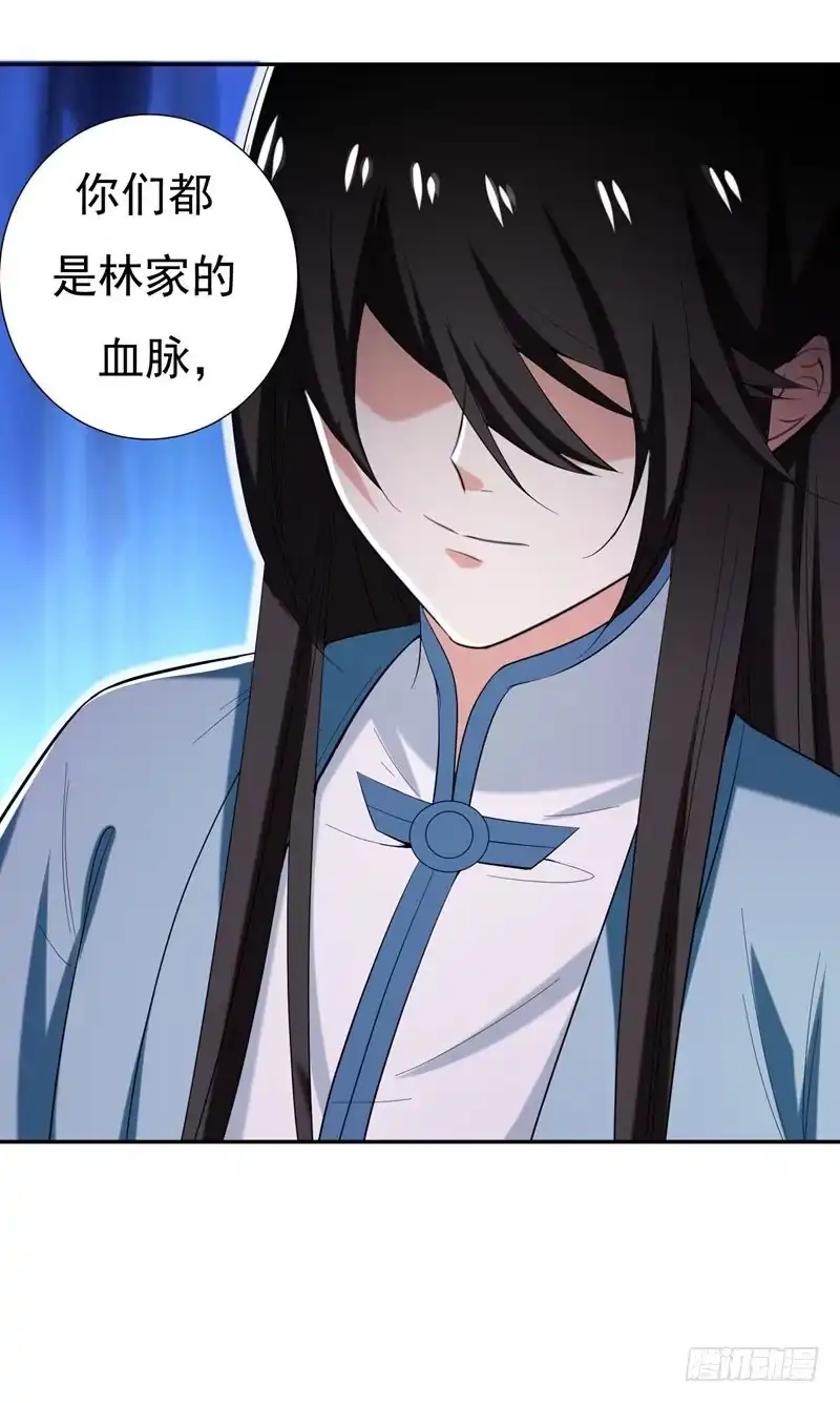 《暴力俏丫头》30 被赶出家门了？ 第21页