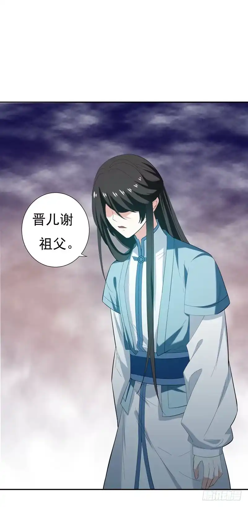 《暴力俏丫头》30 被赶出家门了？ 第17页