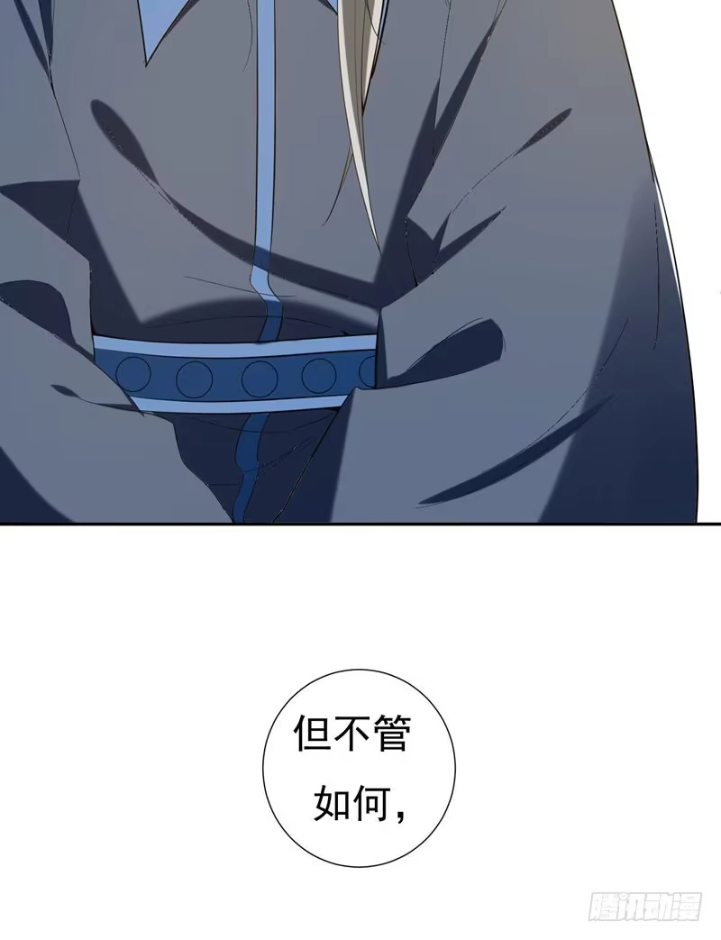 《暴力俏丫头》30 被赶出家门了？ 第20页