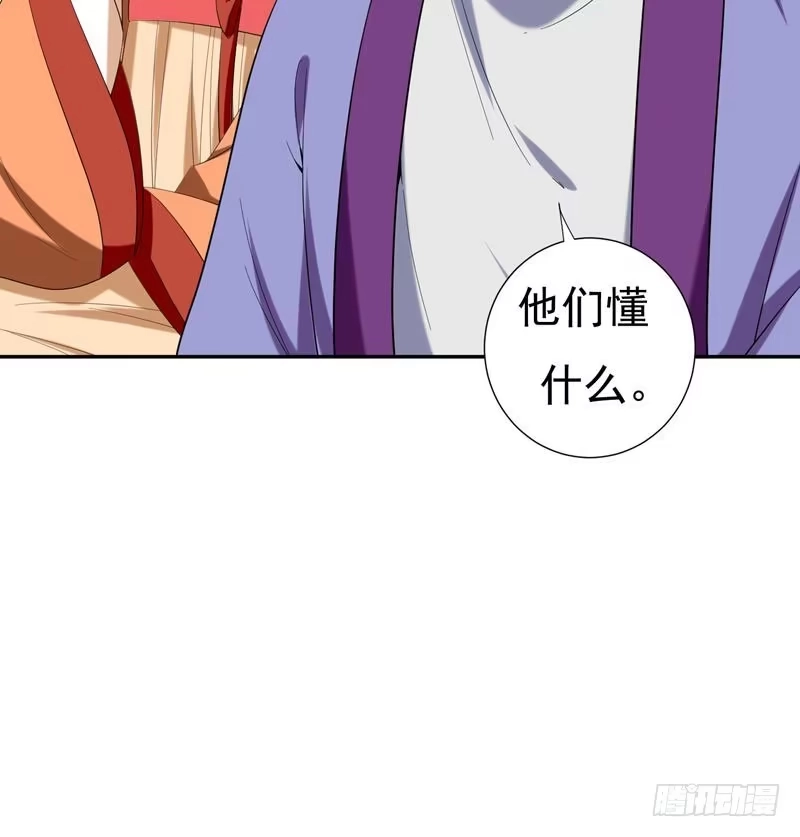 《暴力俏丫头》30 被赶出家门了？ 第30页