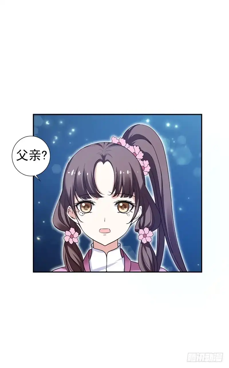 《暴力俏丫头》30 被赶出家门了？ 第12页