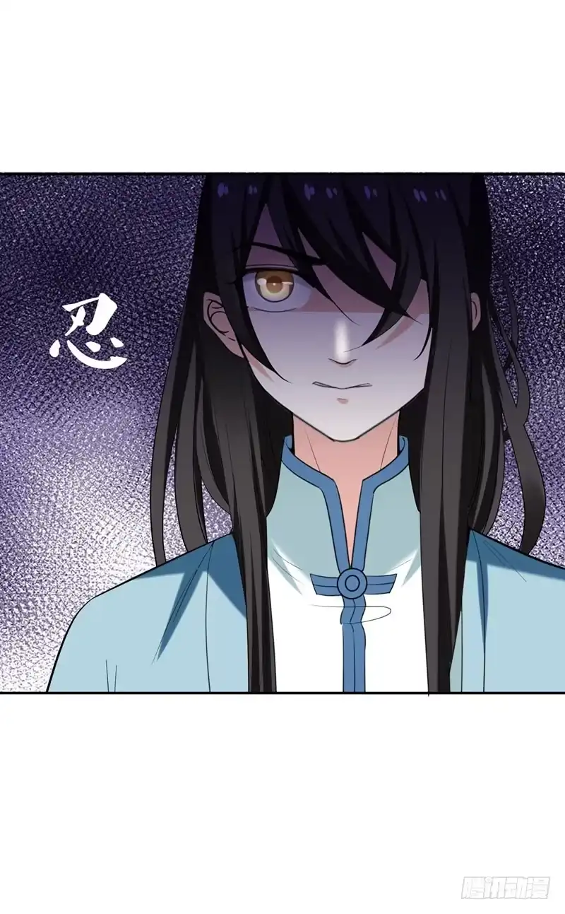 《暴力俏丫头》31 祖父深不可测的心思 第4页