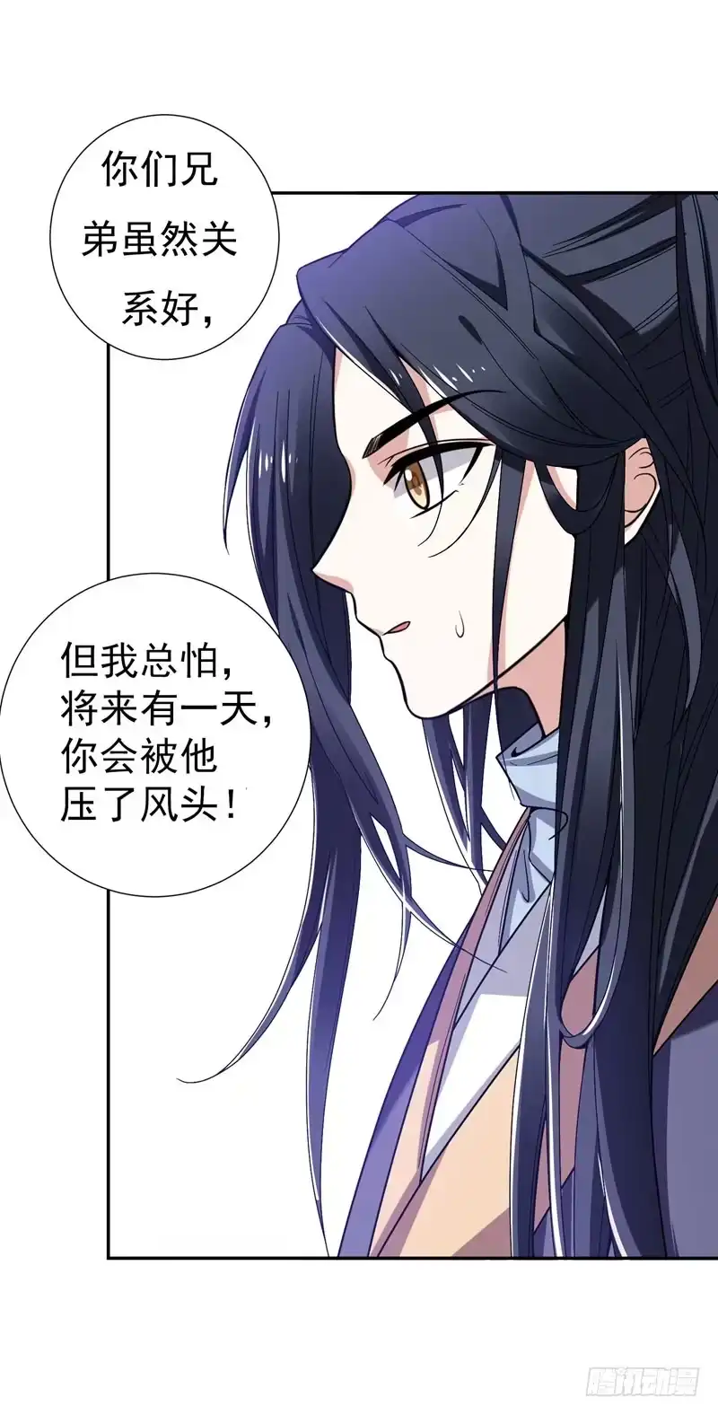 《暴力俏丫头》31 祖父深不可测的心思 第32页