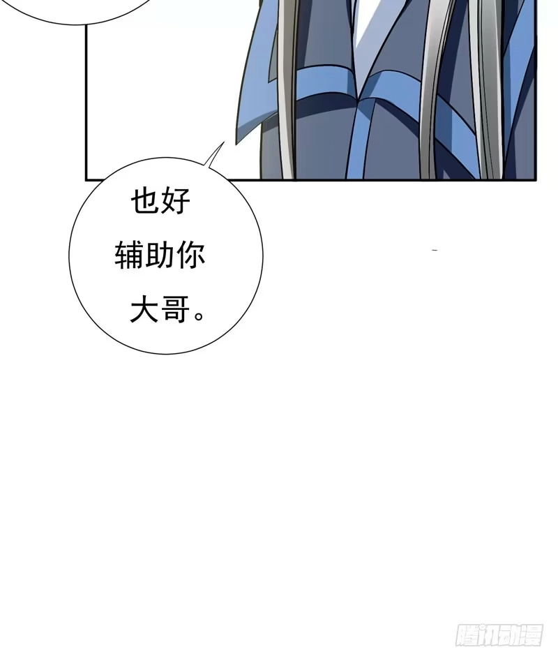 《暴力俏丫头》31 祖父深不可测的心思 第24页