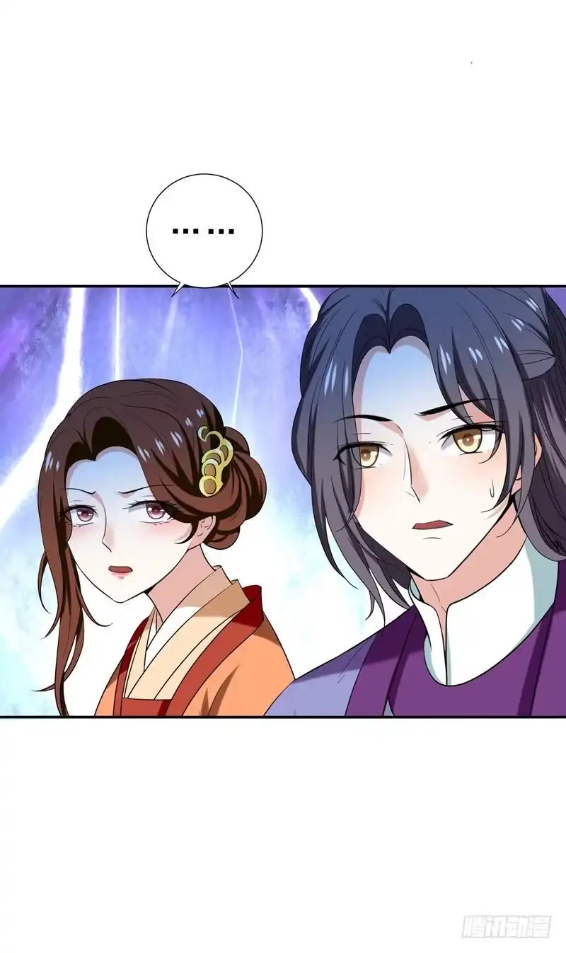 《暴力俏丫头》31 祖父深不可测的心思 第9页