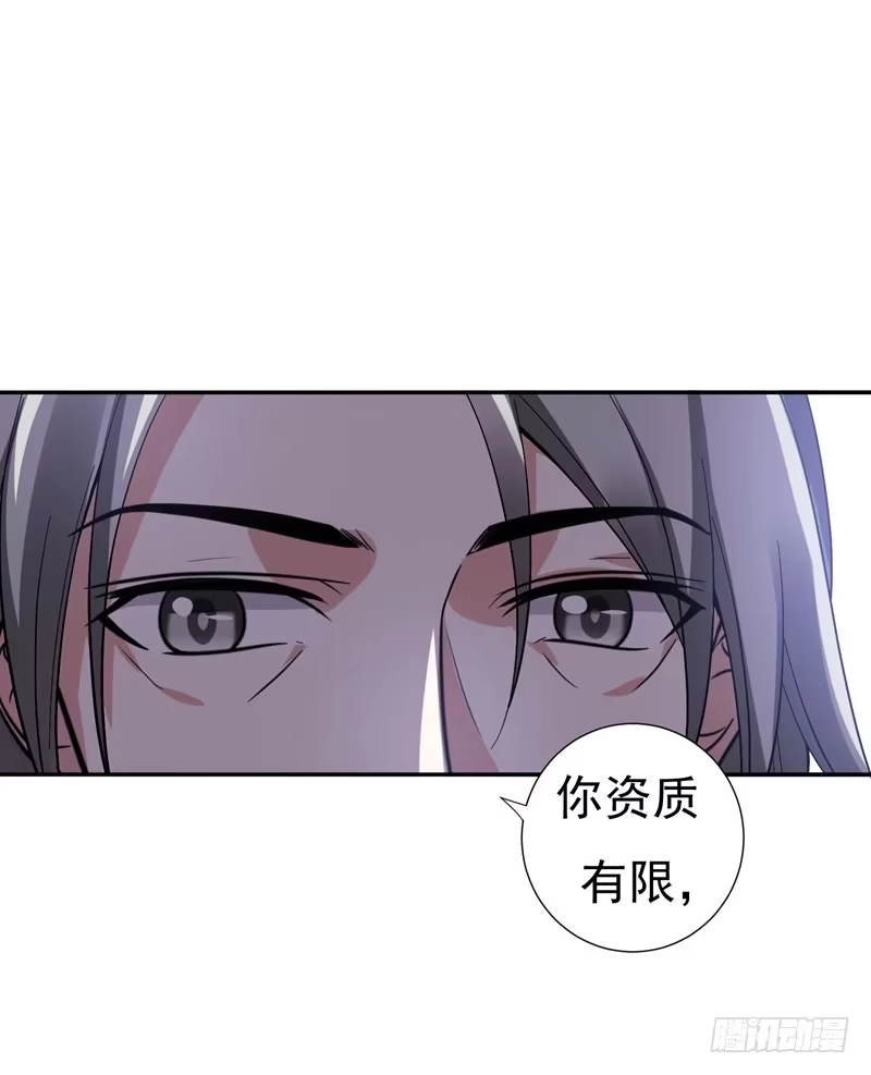 《暴力俏丫头》31 祖父深不可测的心思 第20页