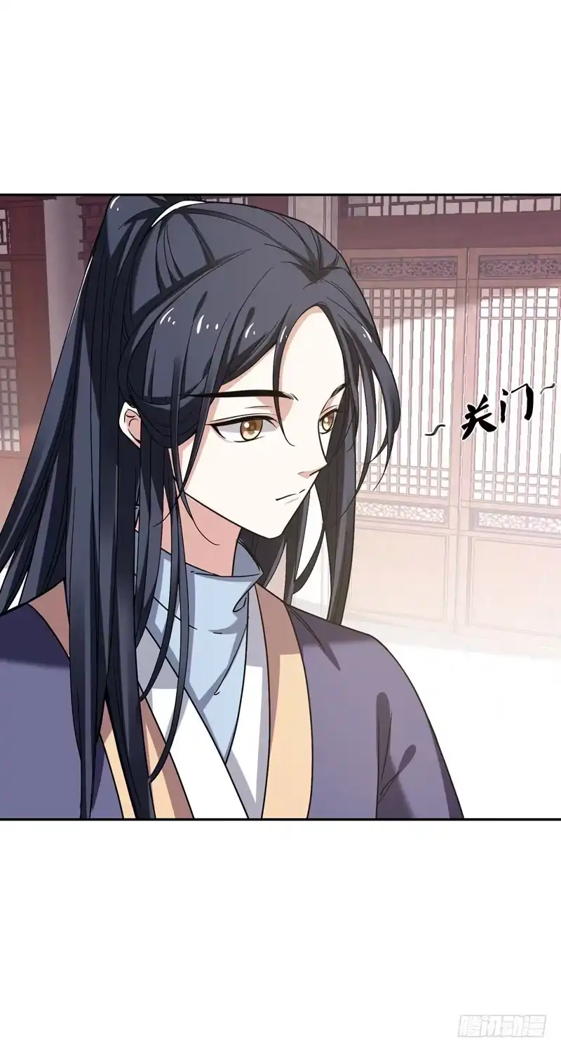 《暴力俏丫头》31 祖父深不可测的心思 第27页