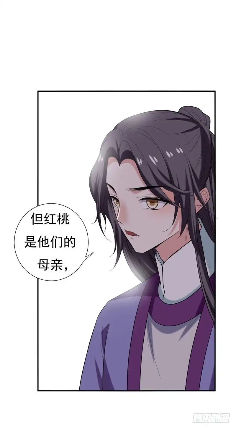 《暴力俏丫头》31 祖父深不可测的心思 第2页