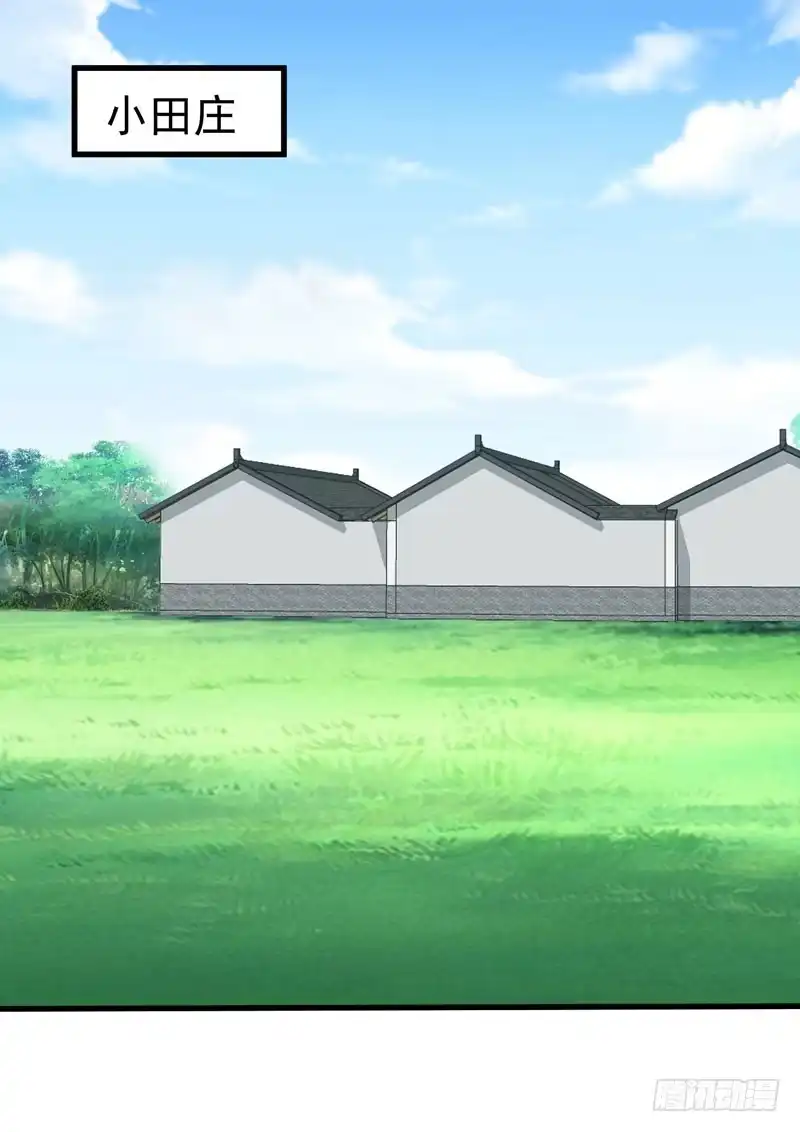 《暴力俏丫头》32 银子没了！ 第24页