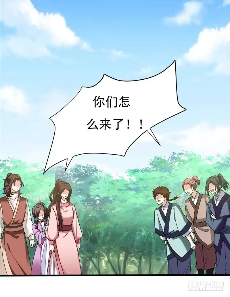 《暴力俏丫头》32 银子没了！ 第28页