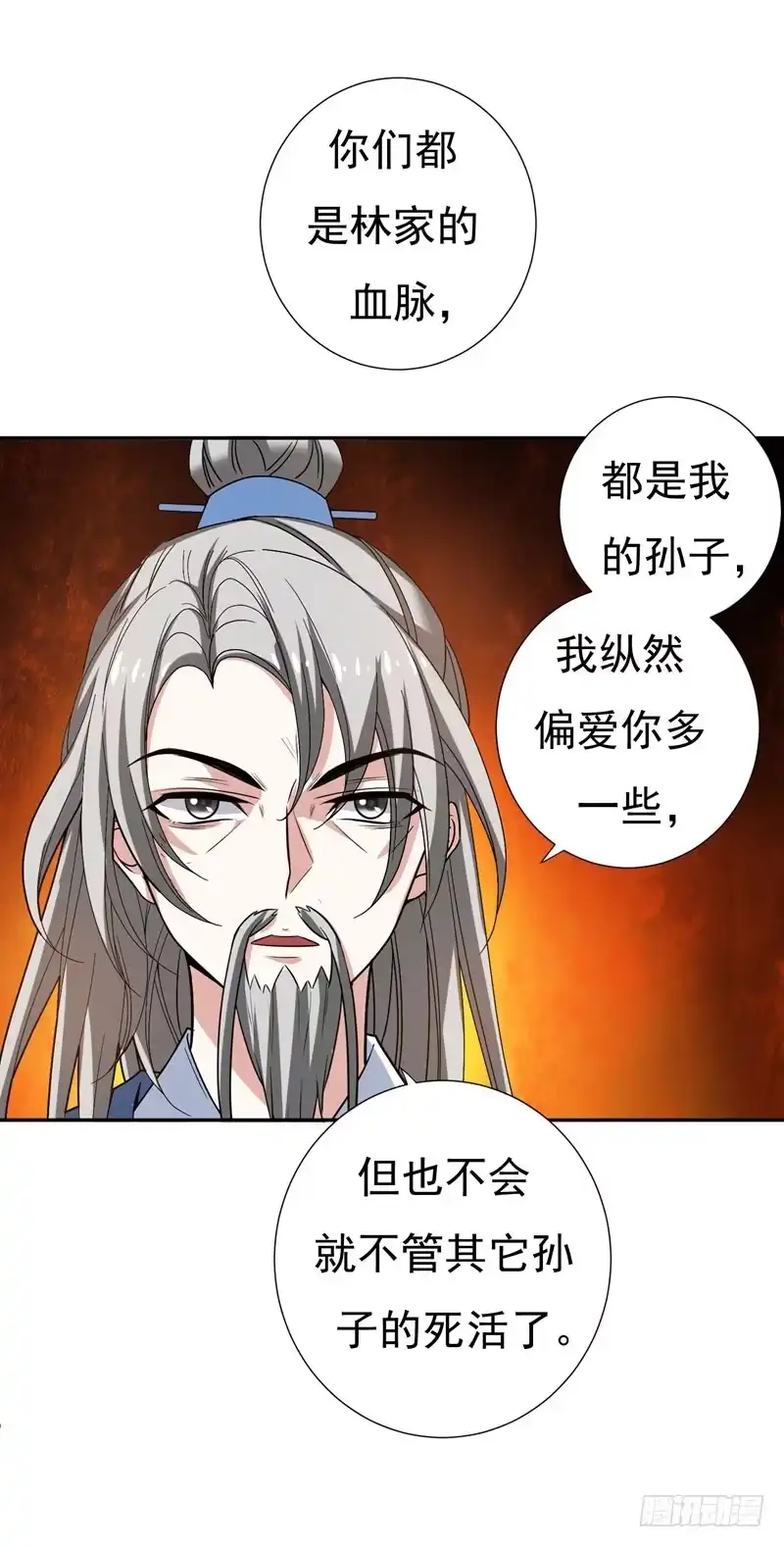 《暴力俏丫头》32 银子没了！ 第8页