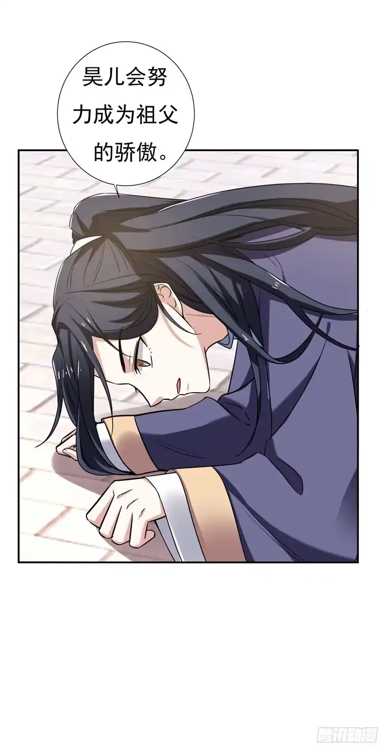 《暴力俏丫头》32 银子没了！ 第13页