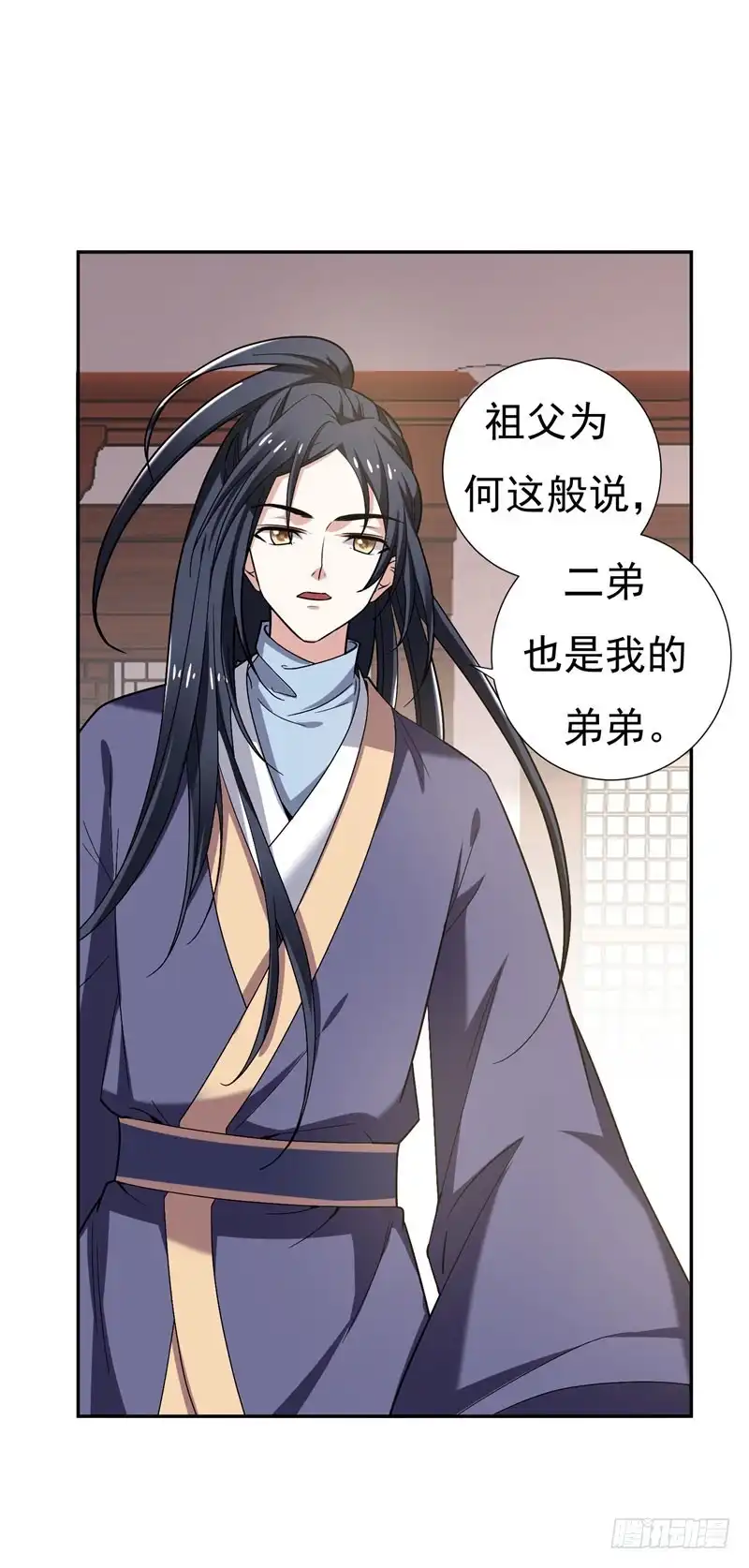 《暴力俏丫头》32 银子没了！ 第3页
