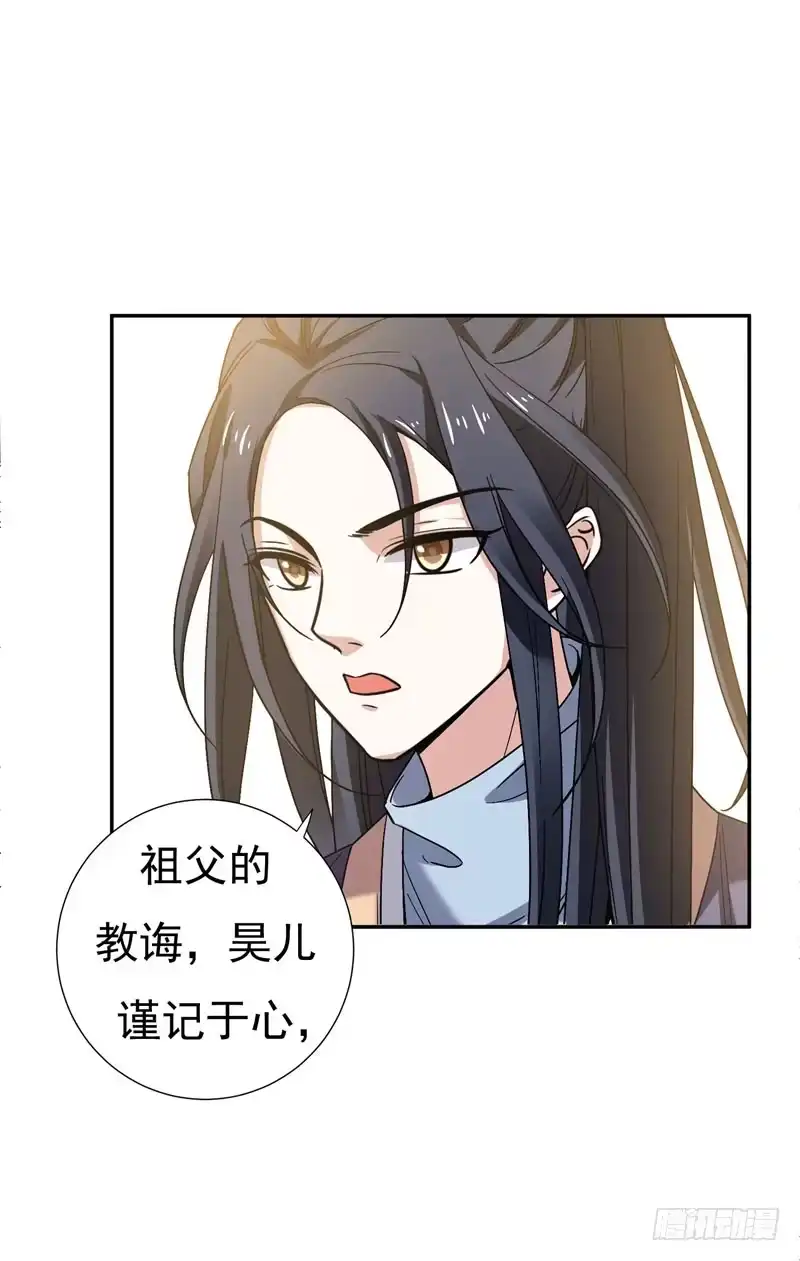 《暴力俏丫头》32 银子没了！ 第11页