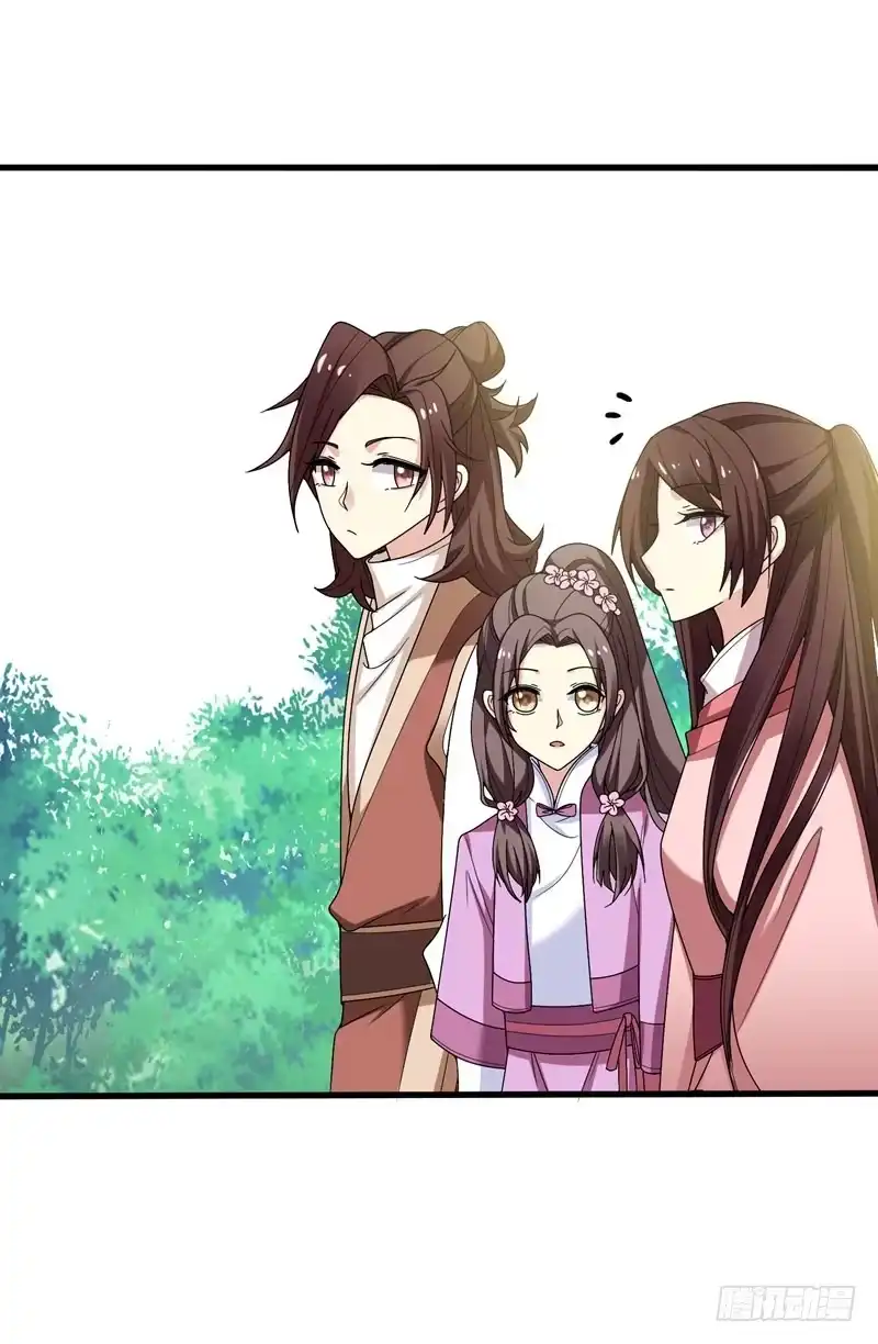 《暴力俏丫头》32 银子没了！ 第26页
