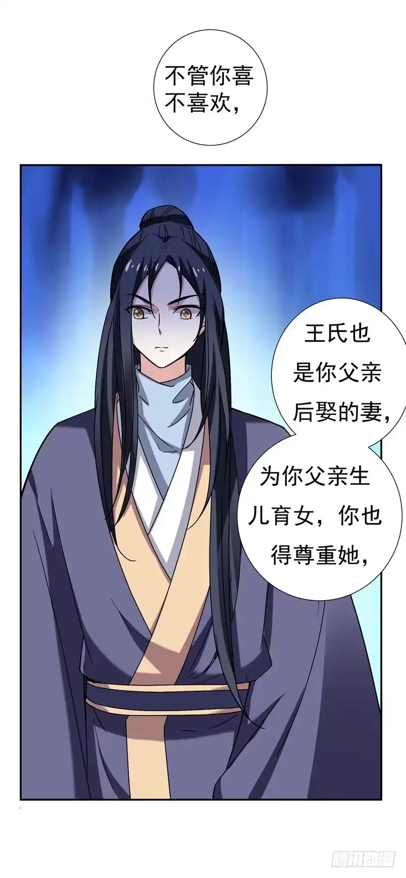 《暴力俏丫头》32 银子没了！ 第9页