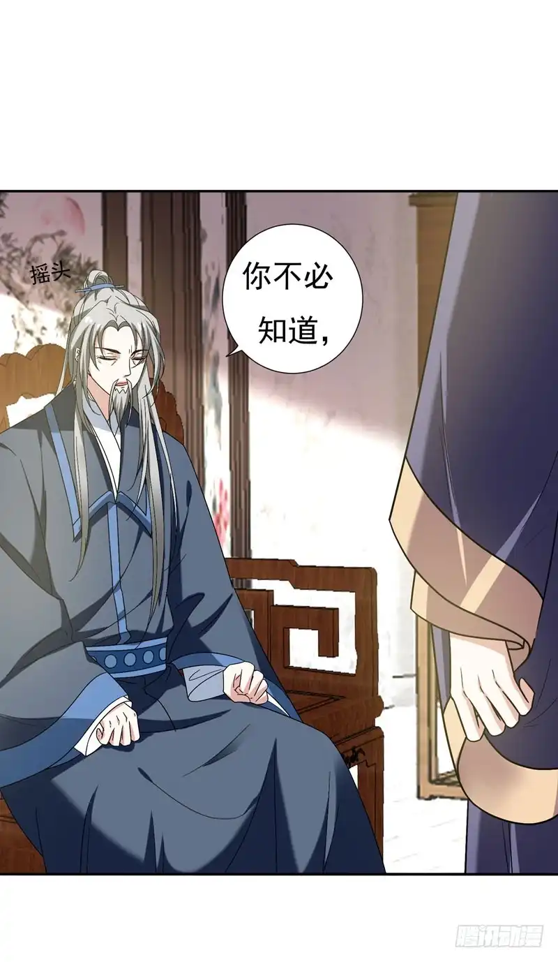 《暴力俏丫头》32 银子没了！ 第7页