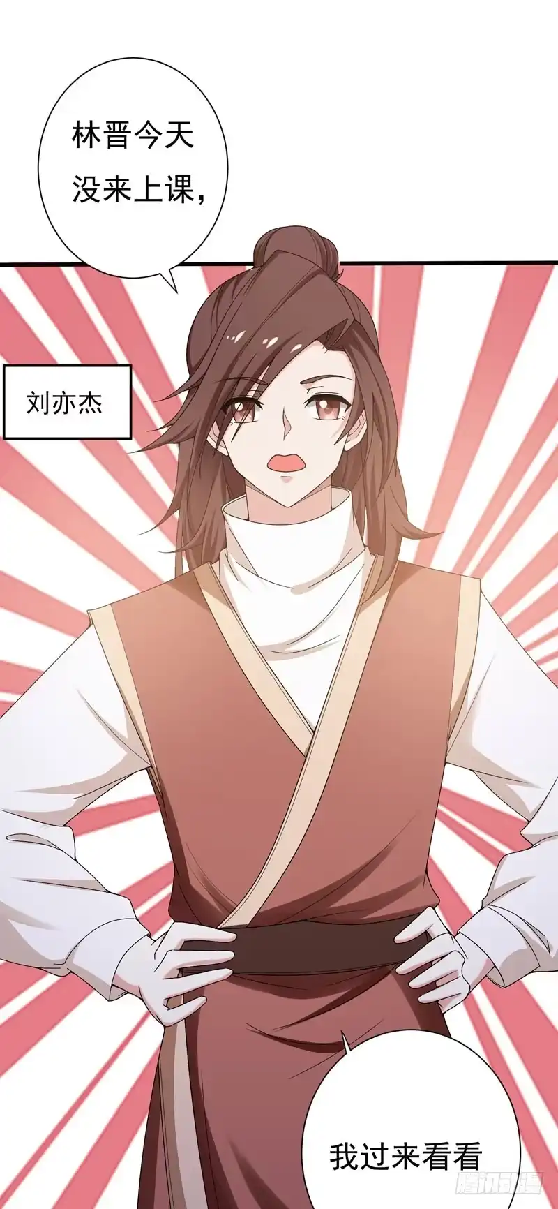 《暴力俏丫头》32 银子没了！ 第21页