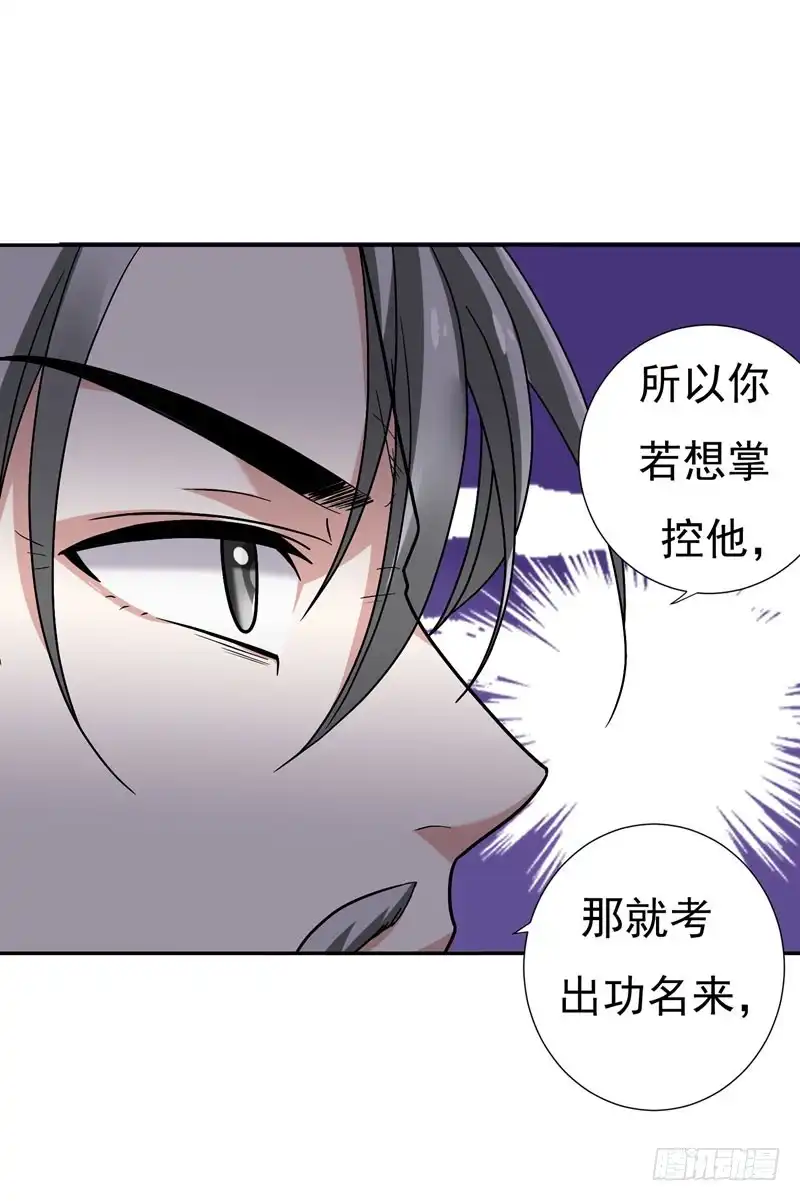 《暴力俏丫头》32 银子没了！ 第1页