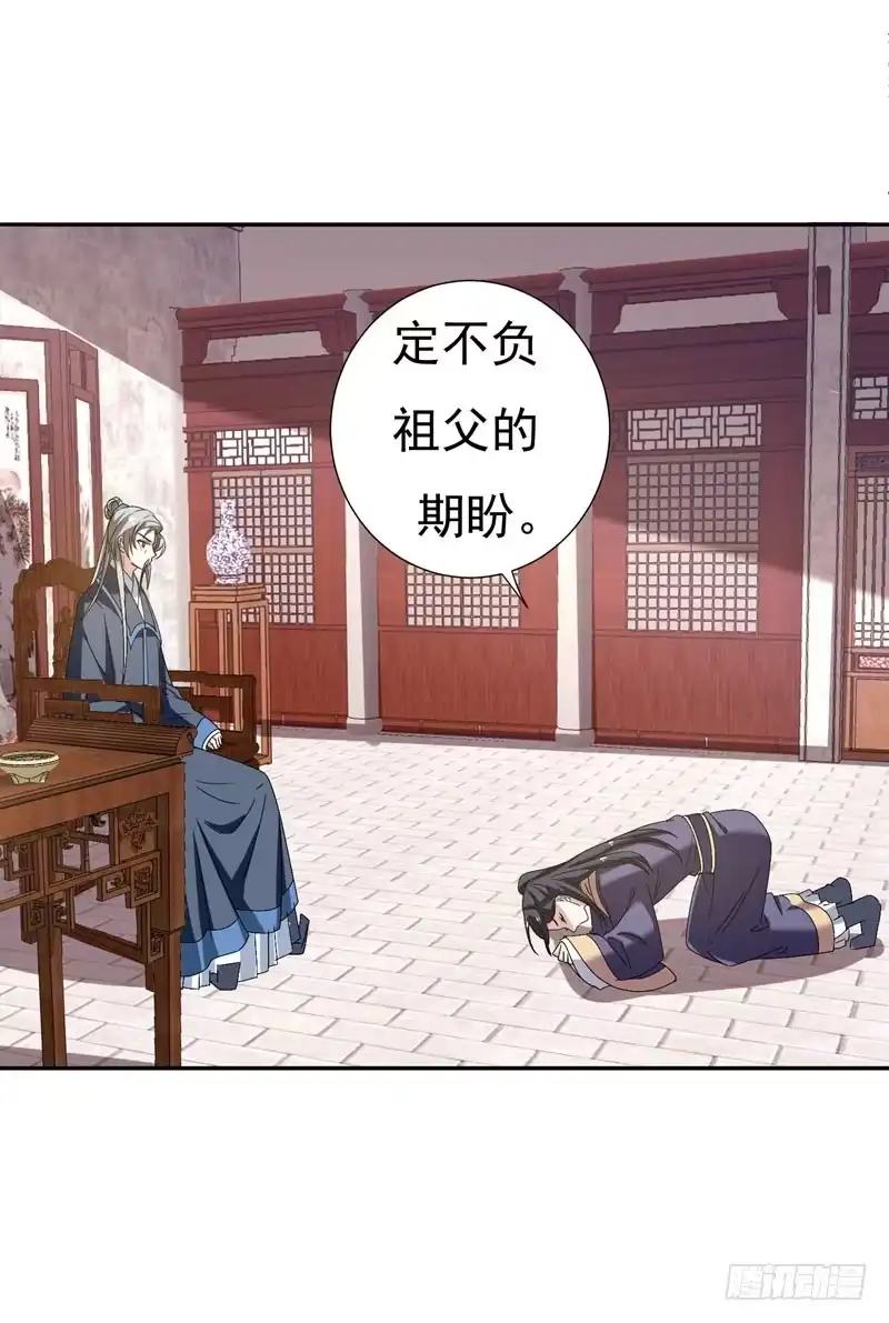 《暴力俏丫头》32 银子没了！ 第12页
