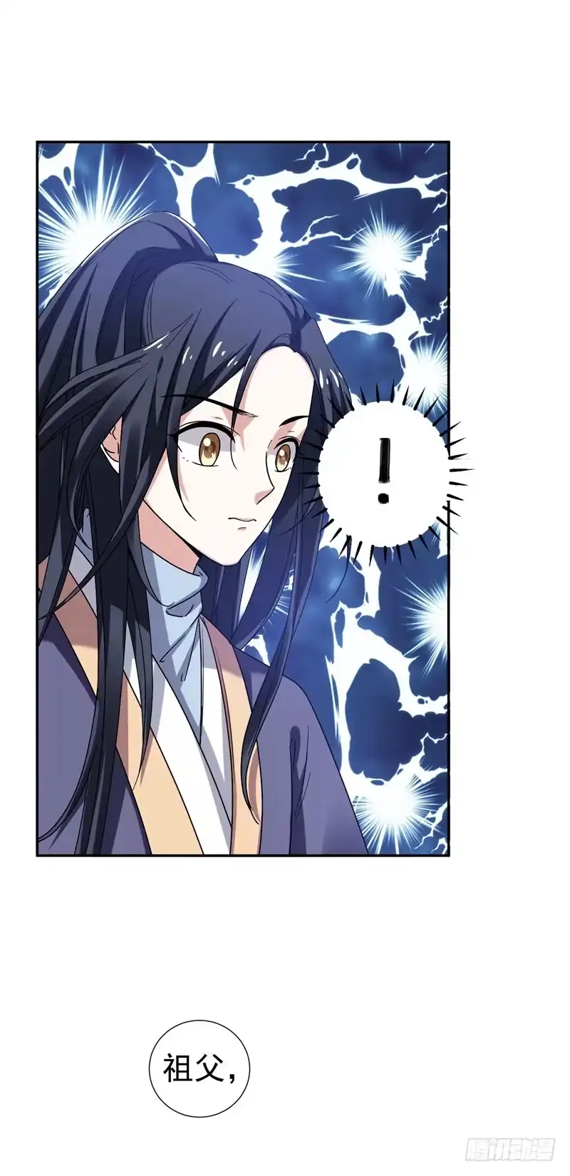 《暴力俏丫头》32 银子没了！ 第5页