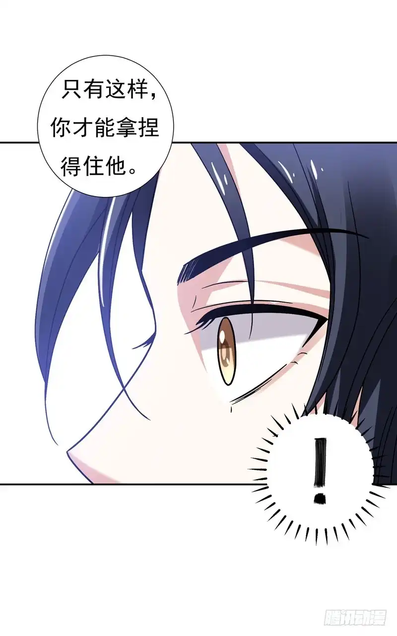 《暴力俏丫头》32 银子没了！ 第2页