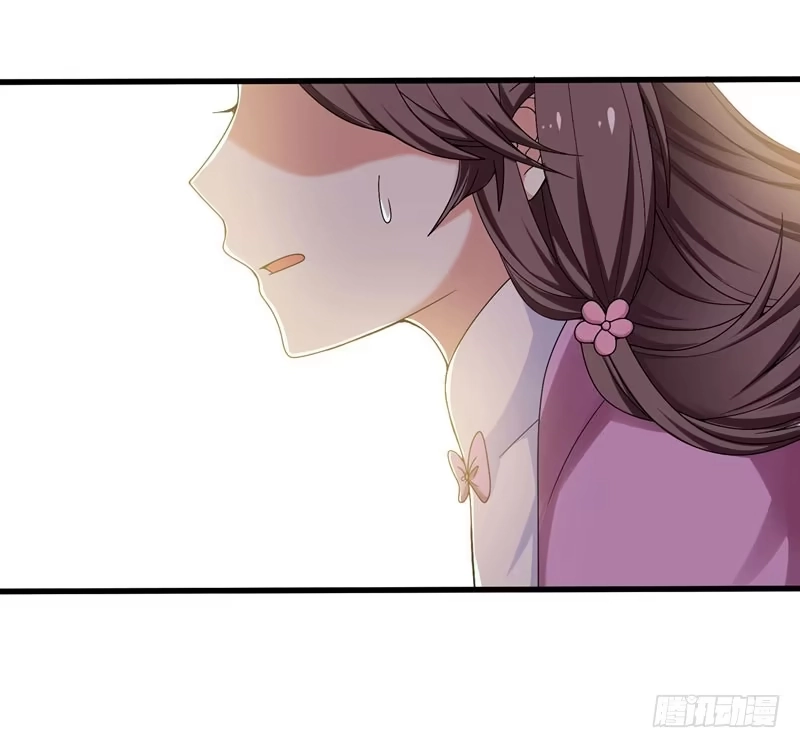 《暴力俏丫头》32 银子没了！ 第14页
