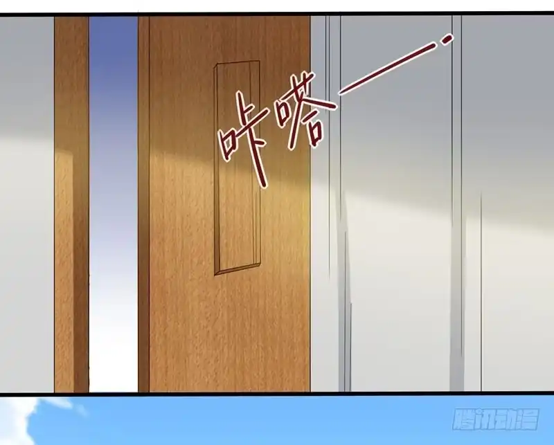《暴力俏丫头》33 女侠带你去致富 第2页