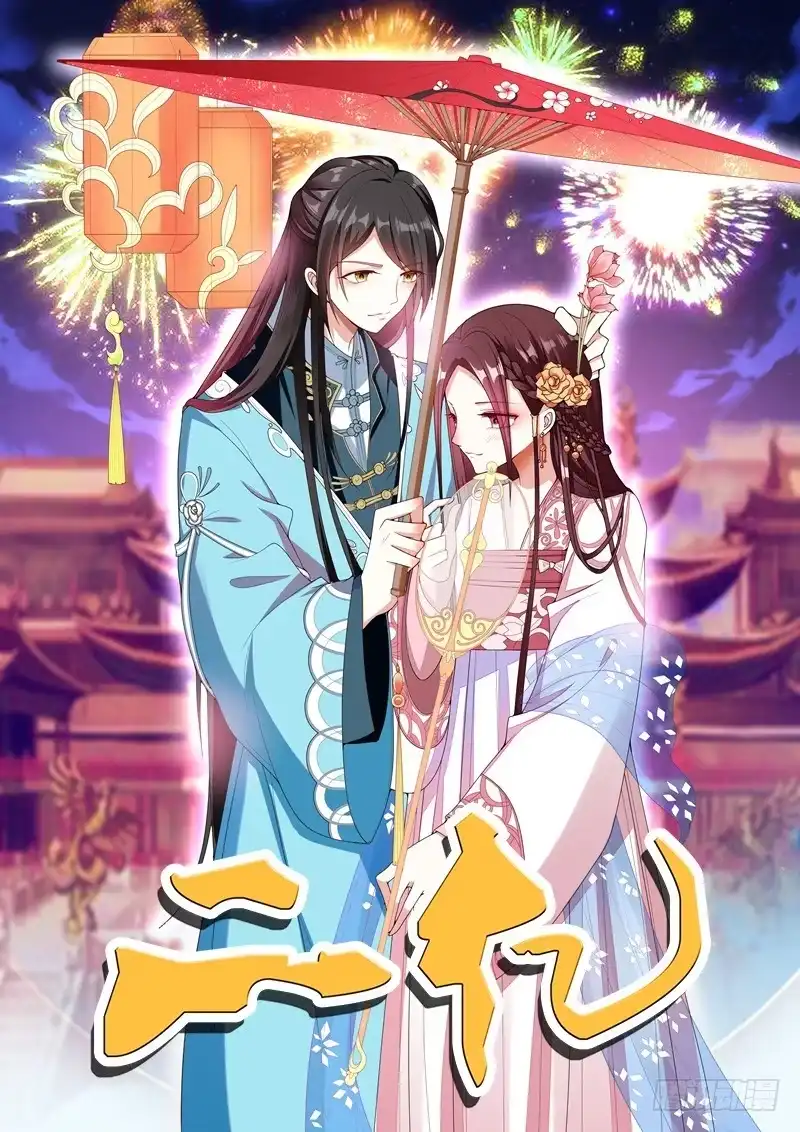 《暴力俏丫头》33 女侠带你去致富 第1页