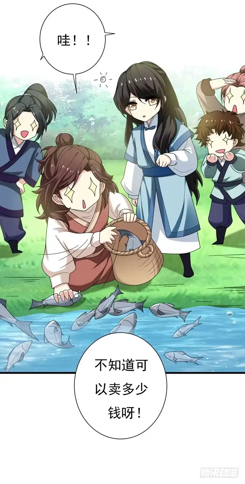 《暴力俏丫头》33 女侠带你去致富 第22页