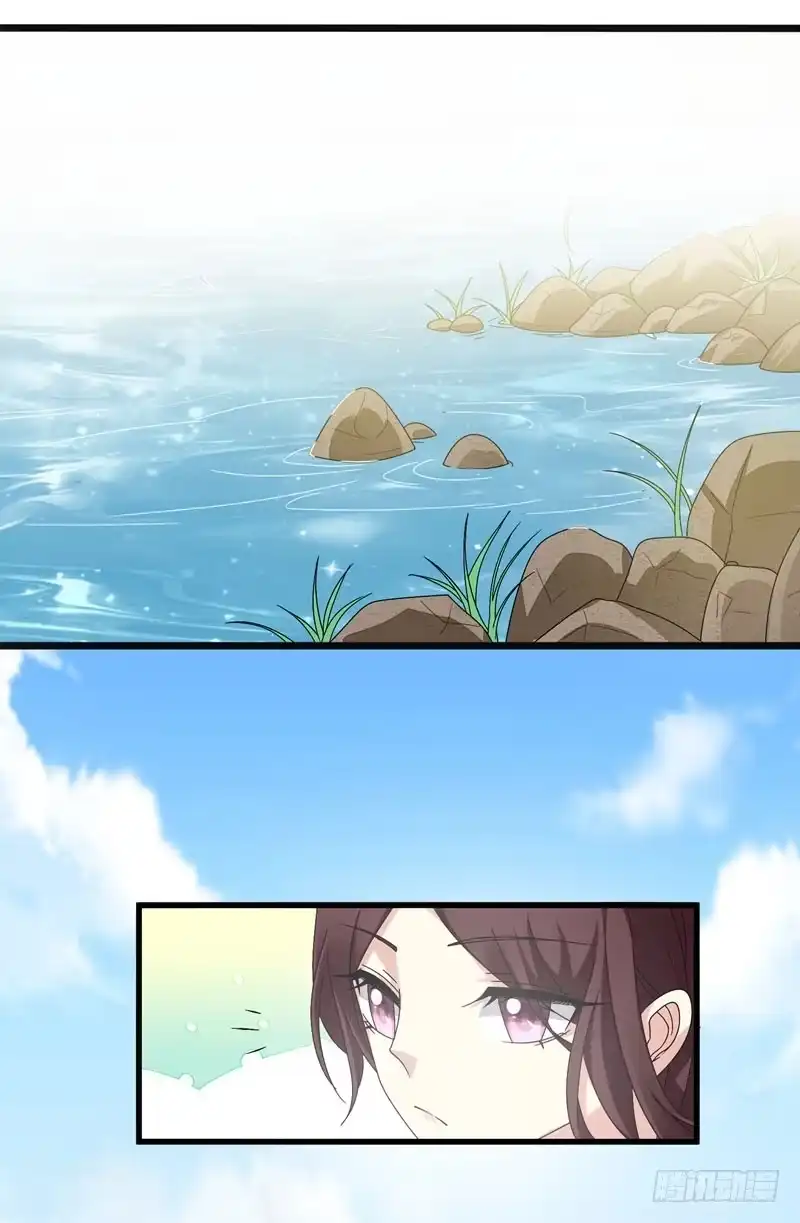 《暴力俏丫头》33 女侠带你去致富 第14页