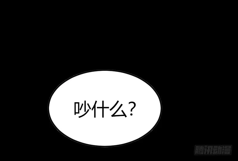 《暴力俏丫头》34 上辈子的记忆 第31页