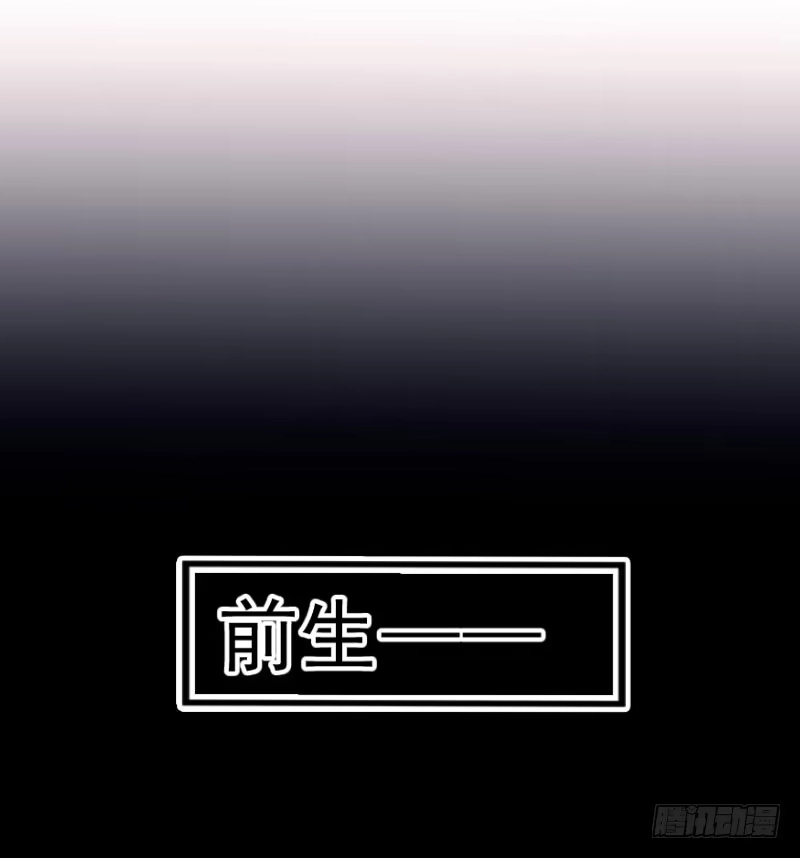 《暴力俏丫头》34 上辈子的记忆 第4页