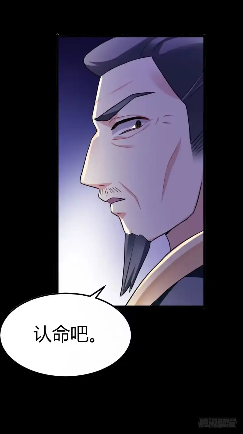 《暴力俏丫头》34 上辈子的记忆 第36页