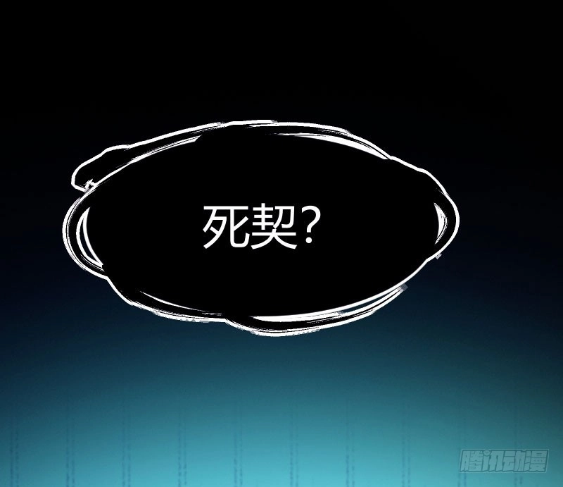 《暴力俏丫头》34 上辈子的记忆 第9页