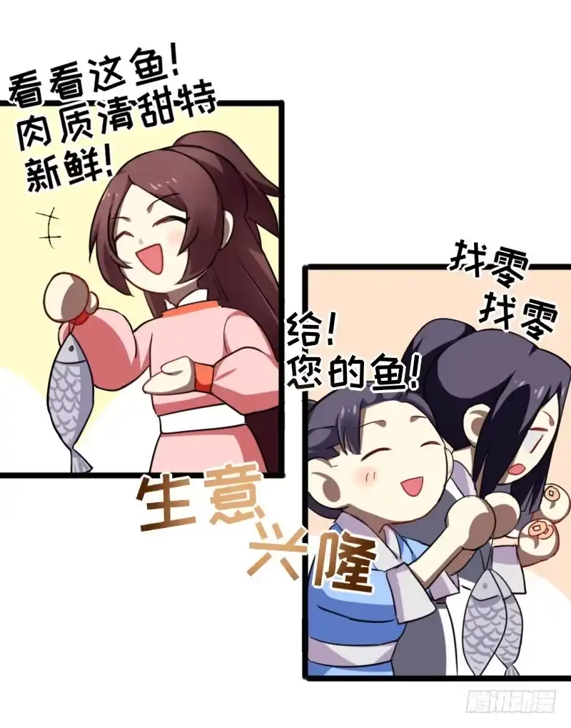 《暴力俏丫头》34 上辈子的记忆 第22页
