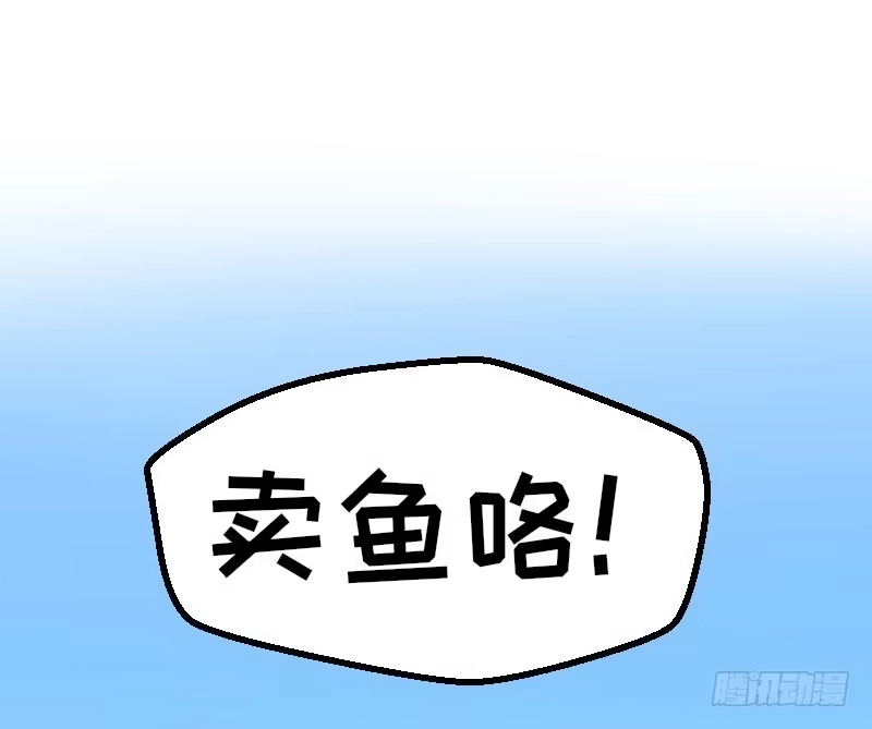 《暴力俏丫头》34 上辈子的记忆 第18页