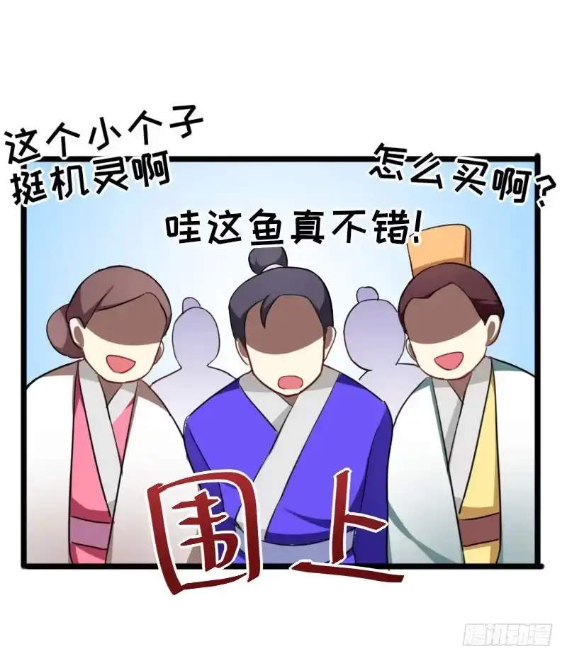 《暴力俏丫头》34 上辈子的记忆 第21页