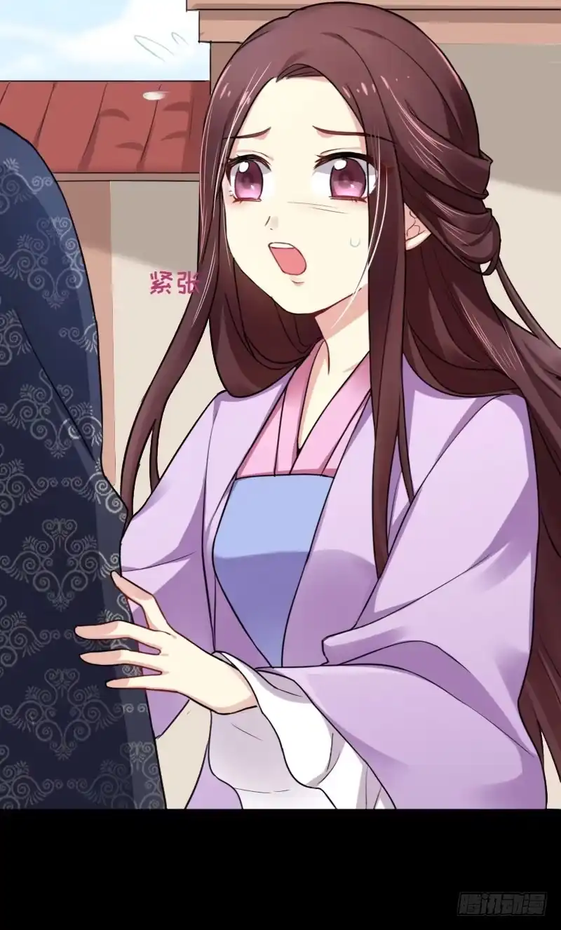 《暴力俏丫头》35 女孩当自强 第36页