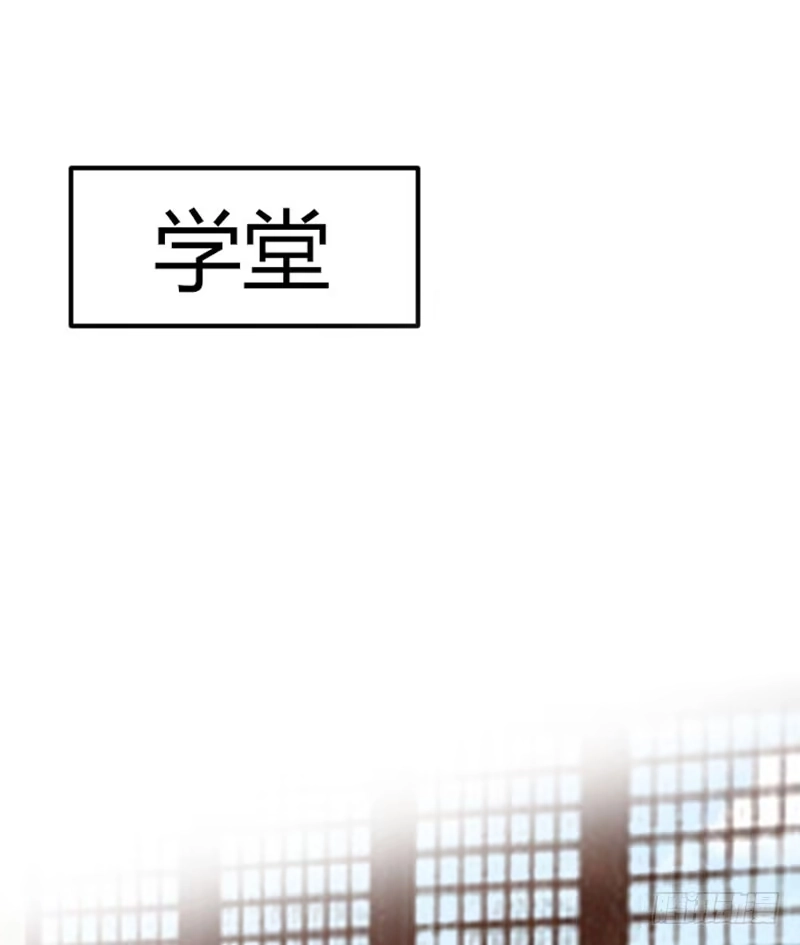 《暴力俏丫头》35 女孩当自强 第8页