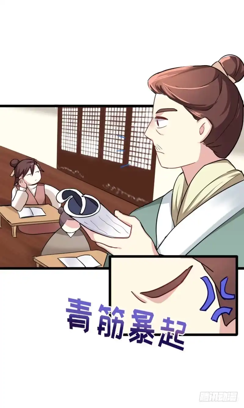 《暴力俏丫头》35 女孩当自强 第11页