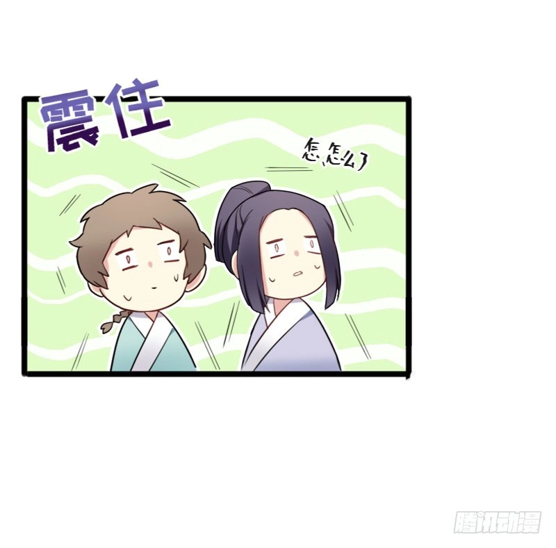 《暴力俏丫头》35 女孩当自强 第26页