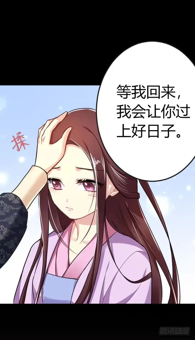 《暴力俏丫头》36 我，夏枯草，打劫 第1页
