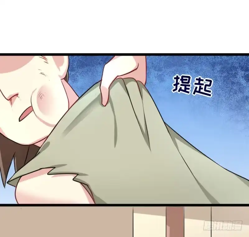 《暴力俏丫头》36 我，夏枯草，打劫 第30页