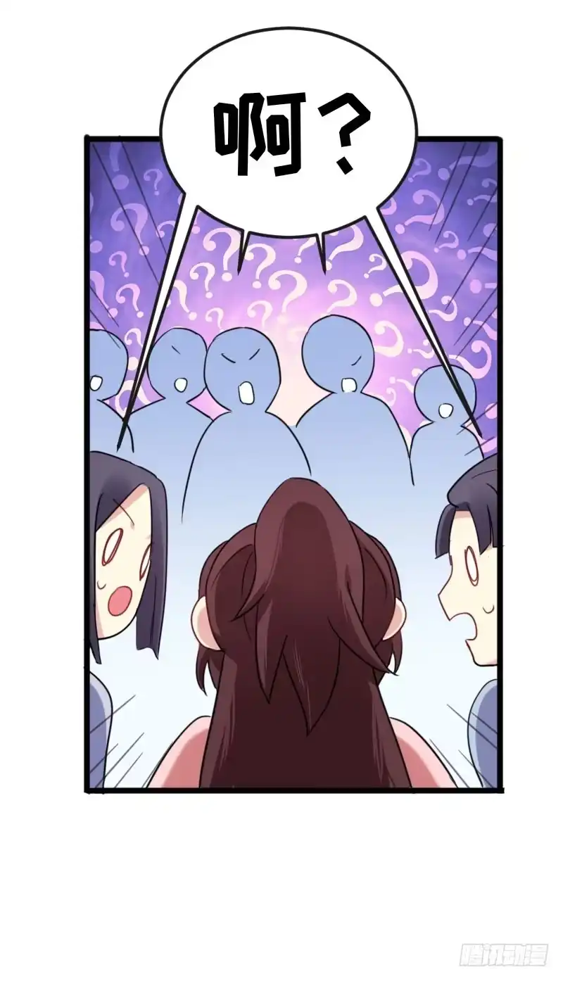 《暴力俏丫头》36 我，夏枯草，打劫 第20页