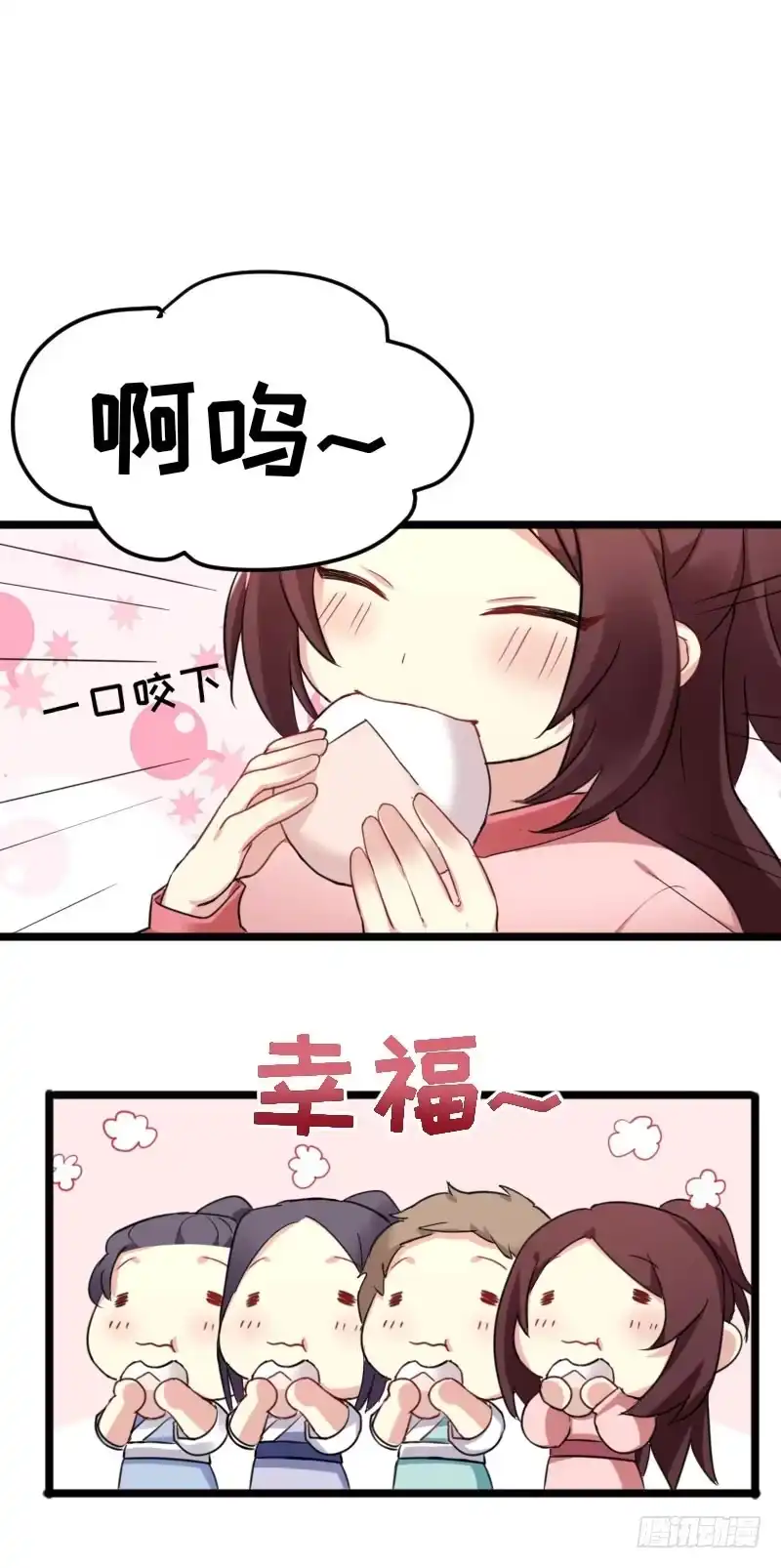 《暴力俏丫头》36 我，夏枯草，打劫 第9页