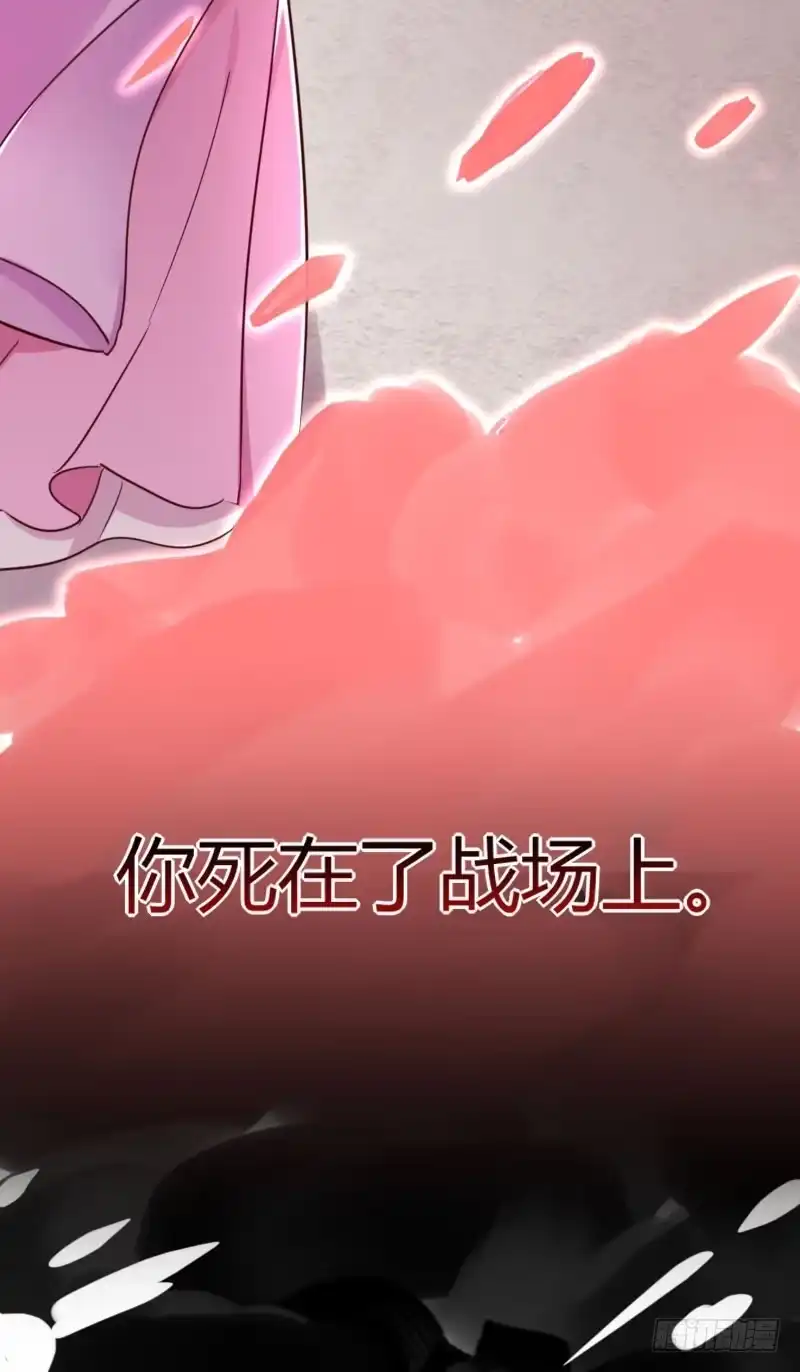 《暴力俏丫头》36 我，夏枯草，打劫 第4页