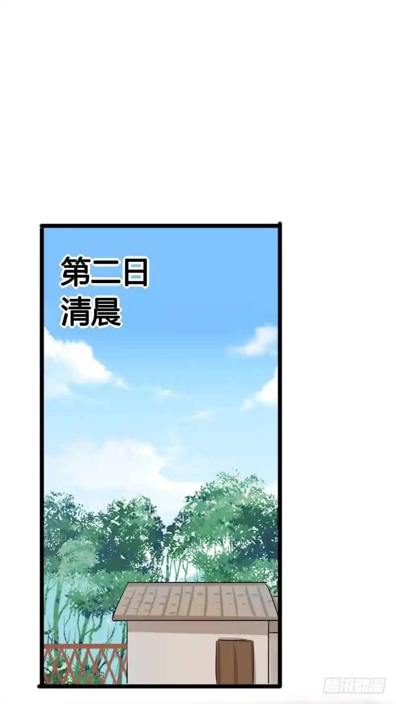 《暴力俏丫头》37 跟姐走，有肉吃 第28页